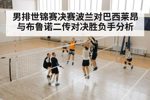 volleyball spike attack