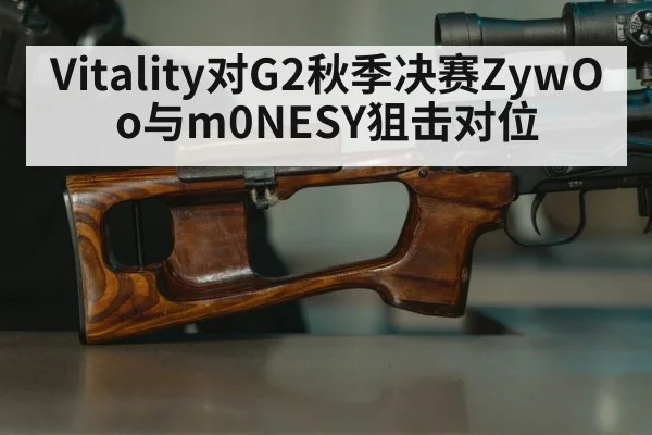 sniper rifle esports gaming close up